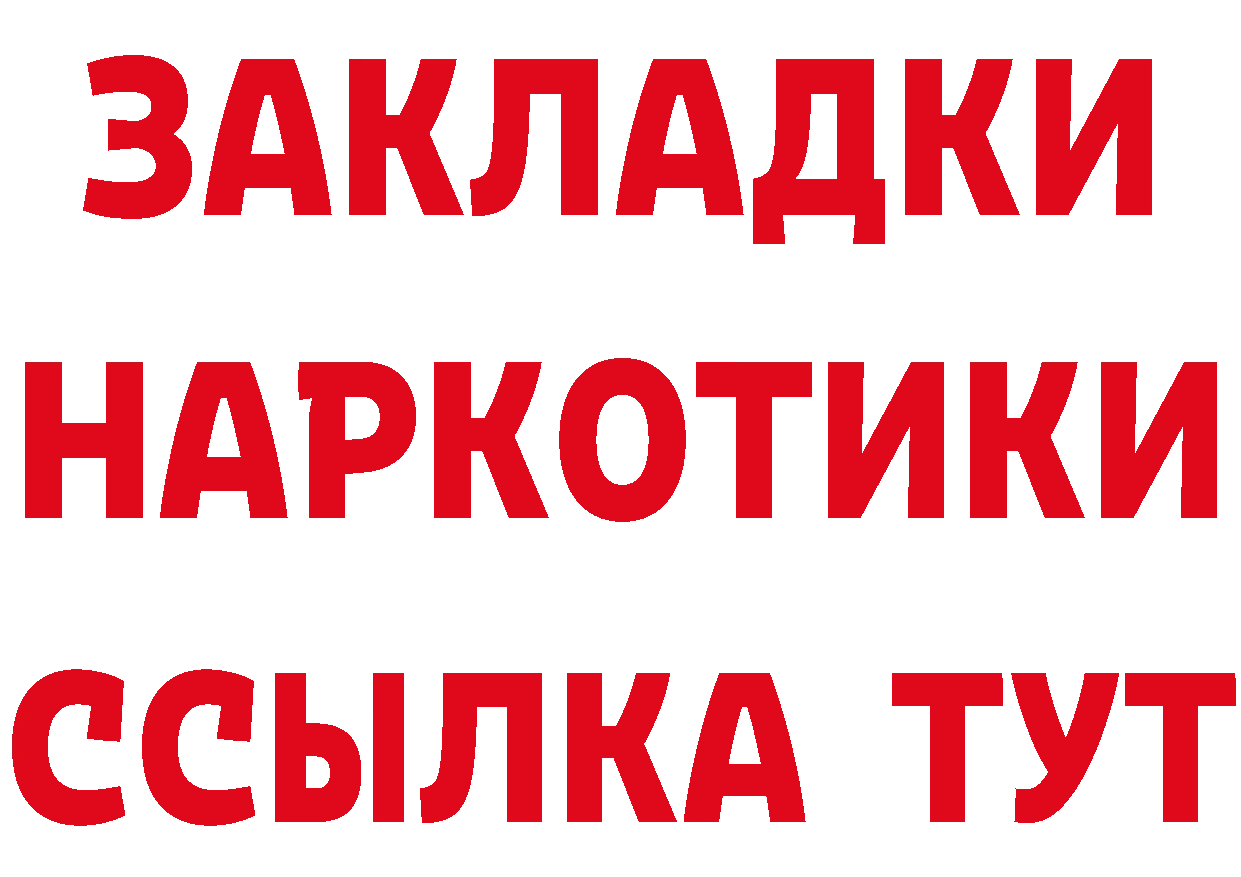 БУТИРАТ BDO 33% вход это OMG Александров